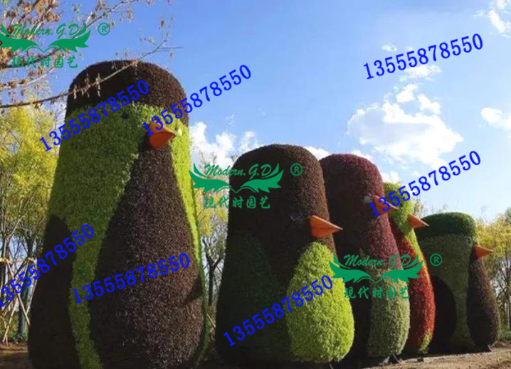 (yng)GS